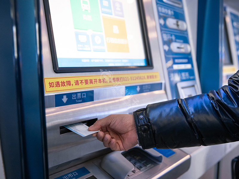 自助缴费机