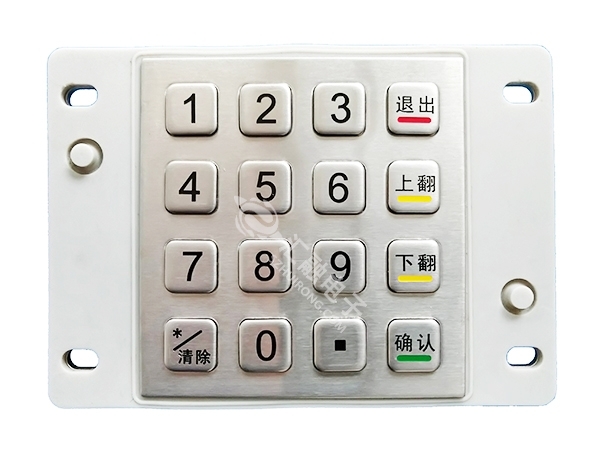 防水金属键盘HR20...