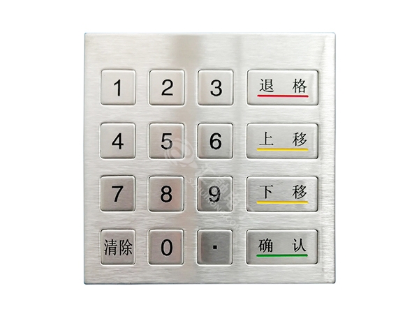 数字金属键盘HR20...