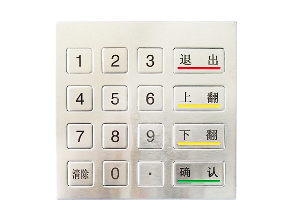 数字金属键盘HR20...