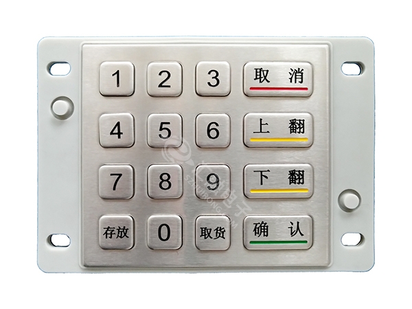 防水金属键盘HR20...