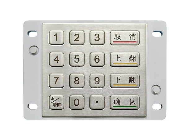 防水金属键盘HR20...