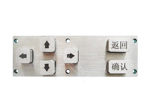 工业金属键盘HR2033010