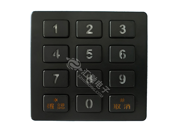 背光金属键盘HR20...