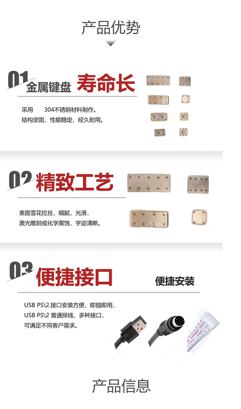 产品优势
