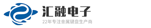 深圳市汇融电子设备有限公司